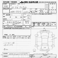 Fiat 500 лот № 30229 оценка 4  с аукциона в Японии 9