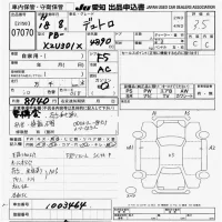 Hino DUTRO лот № 7070 оценка 3.5  с аукциона в Японии 9