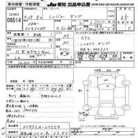 Hino RANGER лот № 8514 оценка 3.5  с аукциона в Японии 11