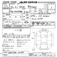 Hino RANGER лот № 8530 оценка 3  с аукциона в Японии 11