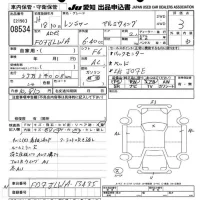 Hino RANGER лот № 8534 оценка 3  с аукциона в Японии 11