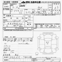 Isuzu TRUCK лот № 7066 оценка 3.5  с аукциона в Японии 9