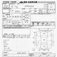 Subaru IMPREZA лот № 30254 оценка 3.5  с аукциона в Японии 6