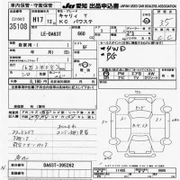 Suzuki CARRY TRUCK лот № 35108 оценка 3.5  с аукциона в Японии 9
