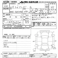 Toyota BLADE лот № 30295 оценка 3.5  с аукциона в Японии 9
