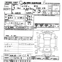 Nissan SKYLINE лот № 30297 оценка 3.5  с аукциона в Японии 9