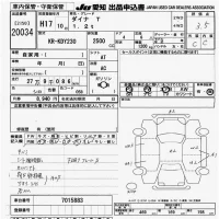Toyota DYNA лот № 20034 оценка 3.5  с аукциона в Японии 9