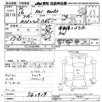 Suzuki KEI лот № 35116 оценка 3.5  с аукциона в Японии 9