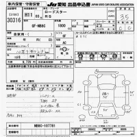 Mazda ROADSTER лот № 30316 оценка 3.5  с аукциона в Японии 9