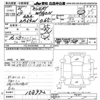 Suzuki EVERY WAGON лот № 35120 оценка 3.5  с аукциона в Японии 9