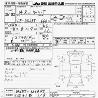 Suzuki CARRY TRUCK лот № 35103 оценка 3.5  с аукциона в Японии 9