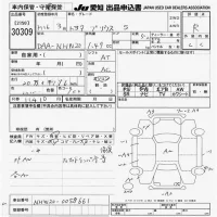 Toyota Prius лот № 30309 оценка R  с аукциона в Японии 9