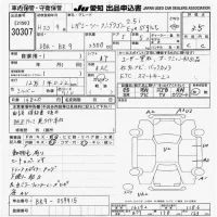 Subaru LEGACY лот № 30307 оценка 3.5  с аукциона в Японии 7