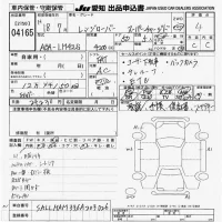 Rover RANGE ROVER лот № 4165 оценка 4  с аукциона в Японии 9