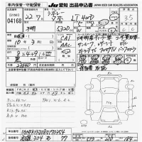 GM CHEVROLET TAHO лот № 4168 оценка 3.5  с аукциона в Японии 9