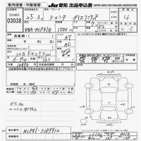 Toyota SIENTA лот № 3038 оценка 4  с аукциона в Японии 6