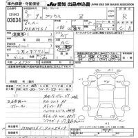 Toyota Prius лот № 3034 оценка R  с аукциона в Японии 9