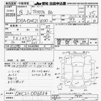Toyota BB лот № 30359 оценка R  с аукциона в Японии 9