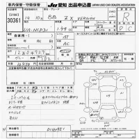 Toyota BB лот № 30361 оценка R  с аукциона в Японии 9