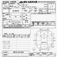 Toyota FUNCARGO лот № 30370 оценка 3.5  с аукциона в Японии 9