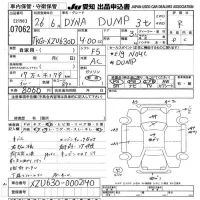 Toyota DYNA лот № 7062 оценка R  с аукциона в Японии 9