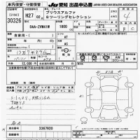 Toyota PRIUS ALPHA лот № 30326 оценка 4  с аукциона в Японии 9
