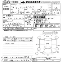 Toyota PIXIS SPACE лот № 110 оценка 4  с аукциона в Японии 4