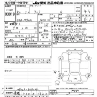 Toyota TANK лот № 3019 оценка 4.5  с аукциона в Японии 9