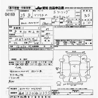 Toyota PRIUS ALPHA лот № 4169 оценка 3.5  с аукциона в Японии 9