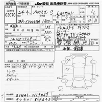 Toyota PRIUS ALPHA лот № 3070 оценка 4  с аукциона в Японии 9