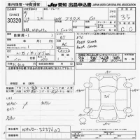 Toyota Prius лот № 30320 оценка 3.5  с аукциона в Японии 9