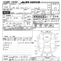 Mazda PREMACY лот № 165 оценка 3.5  с аукциона в Японии 9