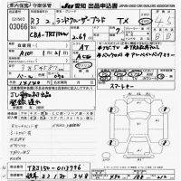 Toyota LAND CRUISER PRADO лот № 3066 оценка 4.5  с аукциона в Японии 9