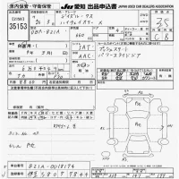 Nissan DAYZ ROOX лот № 35153 оценка 3.5  с аукциона в Японии 9
