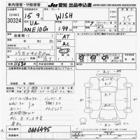 Toyota WISH лот № 30324 оценка 3.5  с аукциона в Японии 9