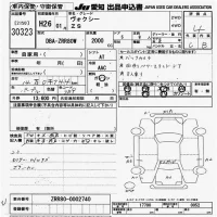 Toyota VOXY лот № 30323 оценка 4  с аукциона в Японии 9