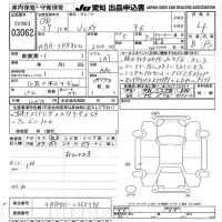 Toyota VOXY лот № 3062 оценка 4  с аукциона в Японии 9