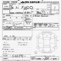 Mitsubishi FUSO TRUCK лот № 8566 оценка 3  с аукциона в Японии 11