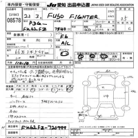 Mitsubishi FUSO FIGHTER лот № 8578 оценка 3.5  с аукциона в Японии 11