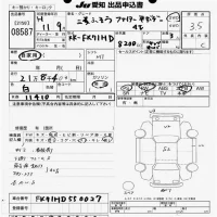 Mitsubishi FUSO FIGHTER лот № 8587 оценка 3.5  с аукциона в Японии 11