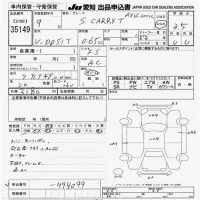 Suzuki CARRY TRUCK лот № 35149 оценка 3.5  с аукциона в Японии 9