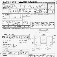 Mazda TITAN лот № 20057 оценка 3.5  с аукциона в Японии 9