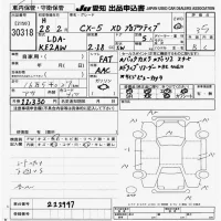 Mazda CX-5 лот № 30318 оценка 3.5  с аукциона в Японии 9