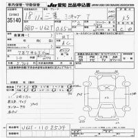 Mitsubishi MINICAB TRUCK лот № 35140 оценка 3.5  с аукциона в Японии 9