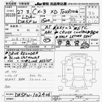 Mazda CX-3 лот № 30339 оценка 3.5  с аукциона в Японии 9