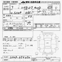 Daihatsu HIJET TRUCK лот № 35151 оценка R  с аукциона в Японии 9