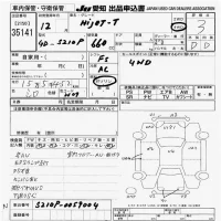 Daihatsu HIJET TRUCK лот № 35141 оценка 3  с аукциона в Японии 9