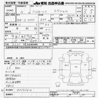 Daihatsu HIJET TRUCK лот № 35144 оценка 3.5  с аукциона в Японии 9