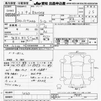 Hino RANGER лот № 8586 оценка 3.5  с аукциона в Японии 11