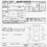Mitsubishi LANCER лот № 30500 оценка 3.5  с аукциона в Японии 9